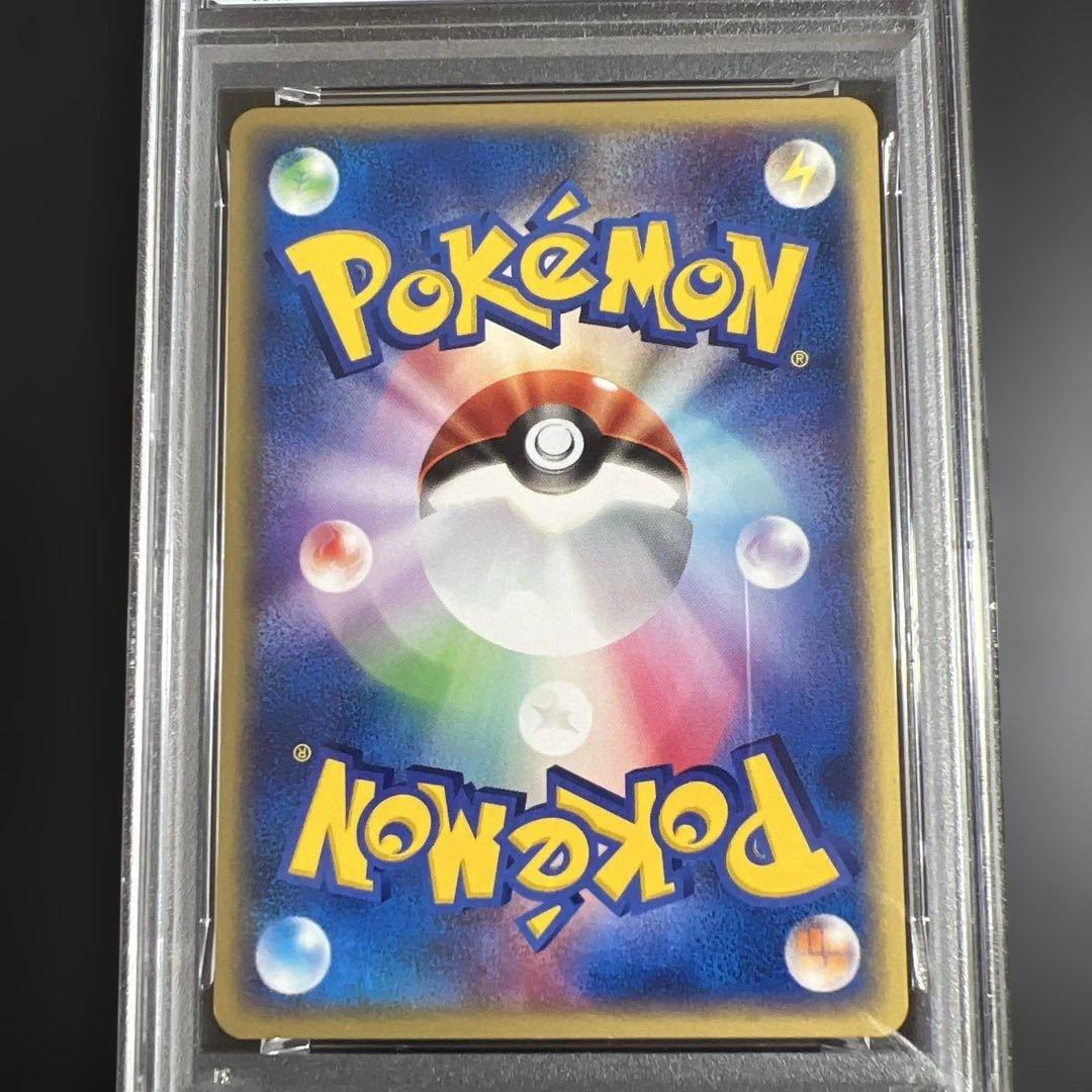 【PSA9】ポケモンカードｅ　ギャラドス　ノンキラ　神秘なる山