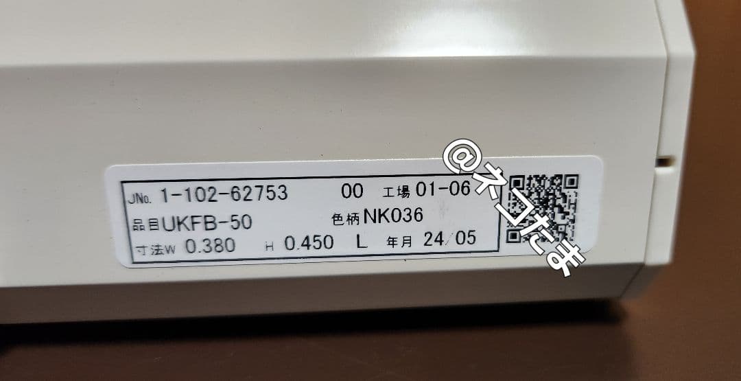 新品 ニチベイ 木製ブラインド 特注 38X45cm Nホワイト - メルカリ