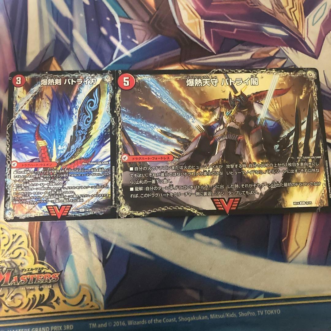 バトライ刃 1セット バトライ閣 バトライ武神 - メルカリ