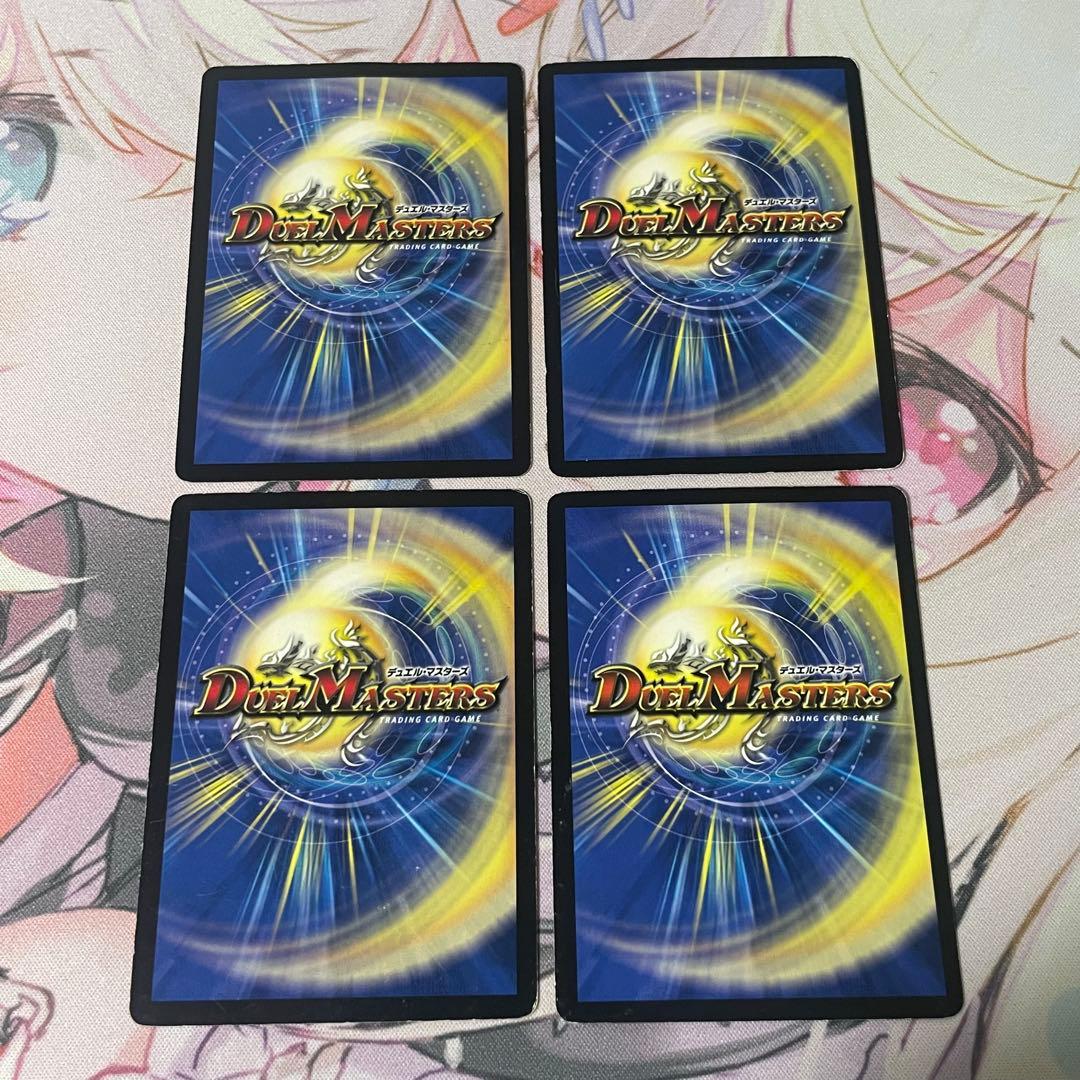 ギガクローズ 4枚 - メルカリ