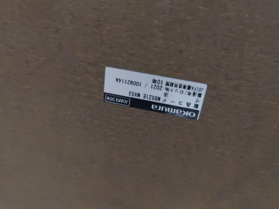 Alt Piazzaシリーズ MB29BA-MX53 テーブル① TA2604