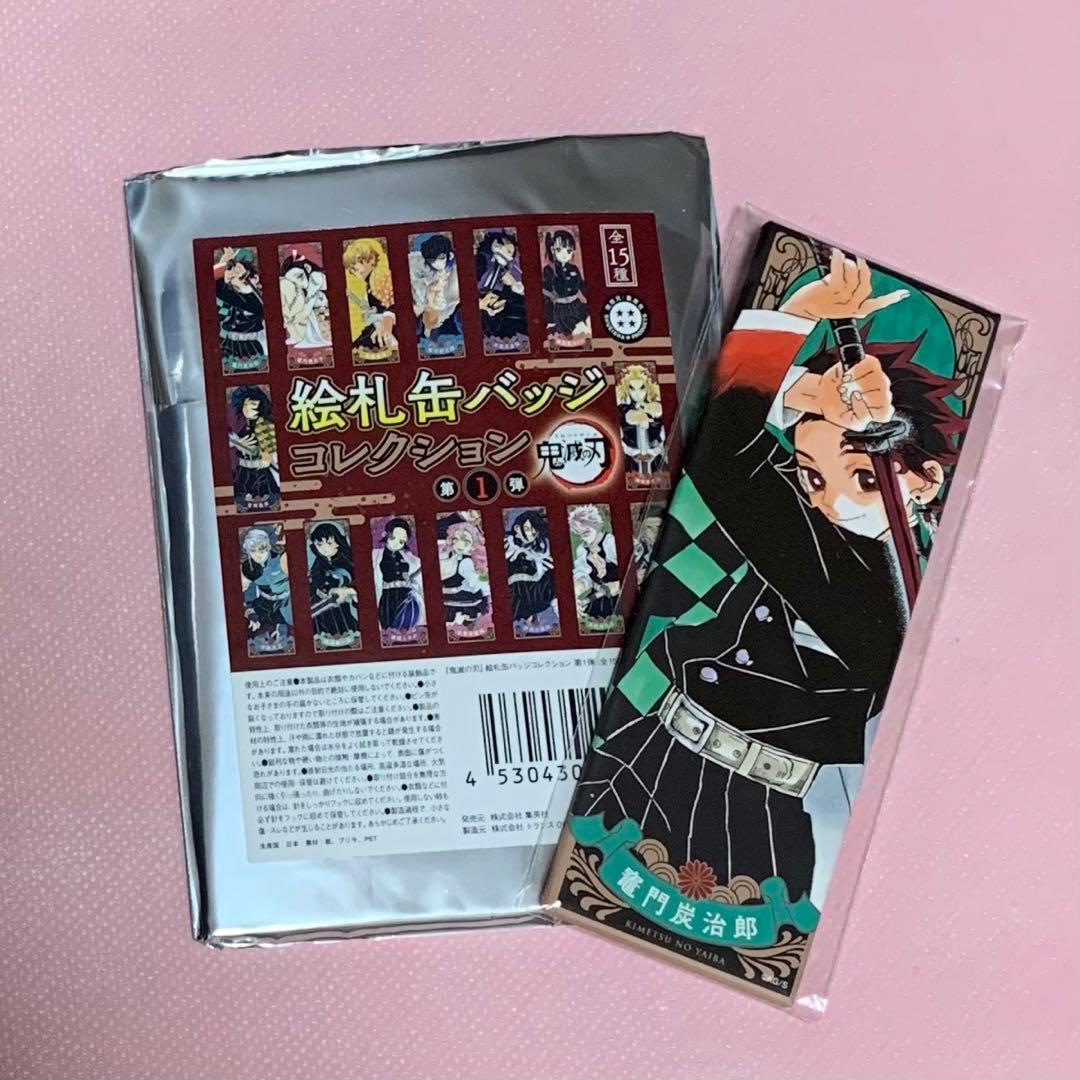 鬼滅の刃 絵札缶バッジコレクション第1弾 竈門炭治郎 - メルカリ