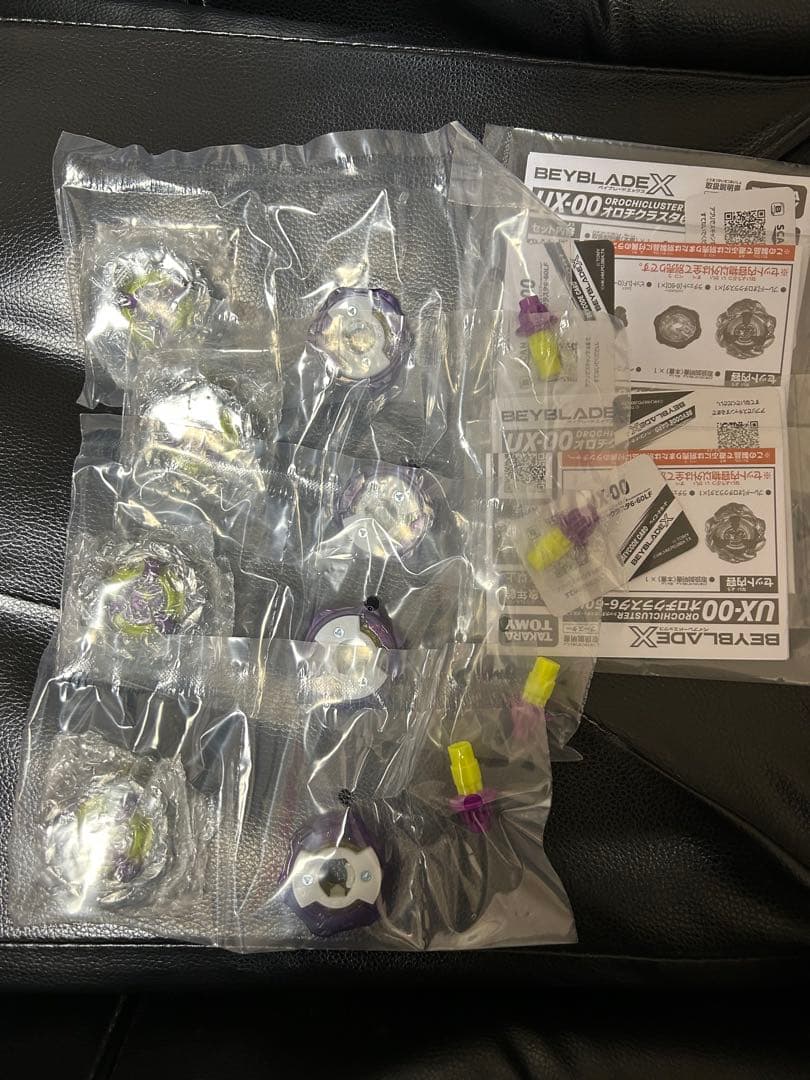 【未開封】BEYBLADE X UX-00 オロチクラスタ6-60LF 4セット