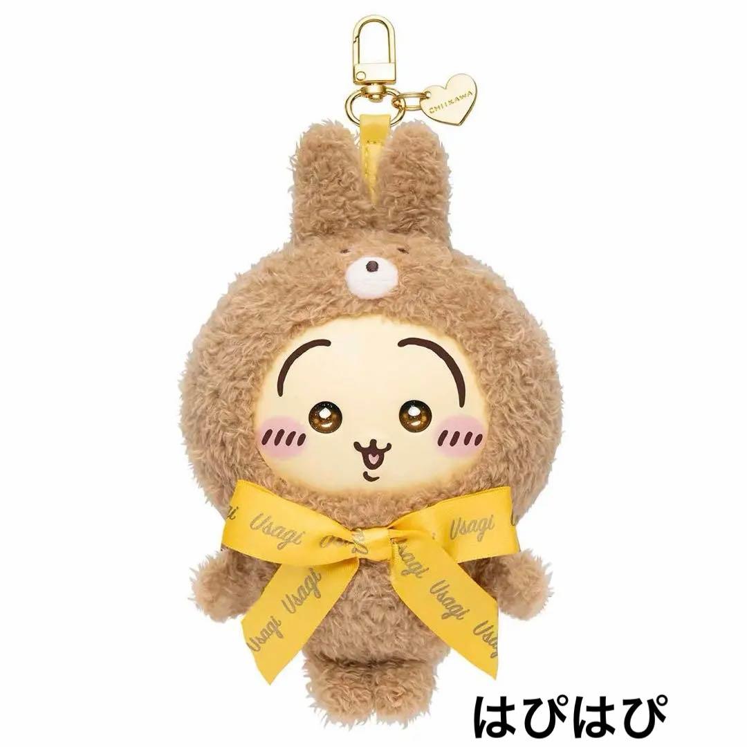 【即日発送】ちいかわ Kiramekko Teddy Bear コンプリート