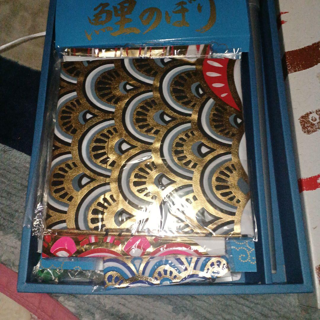 鯉のぼりセット 15号