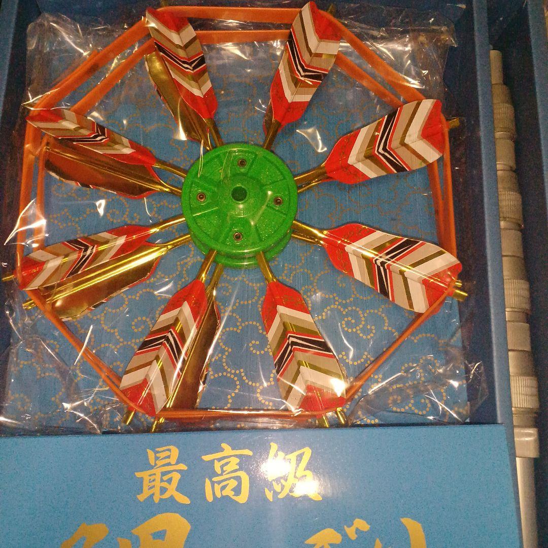 鯉のぼりセット 15号