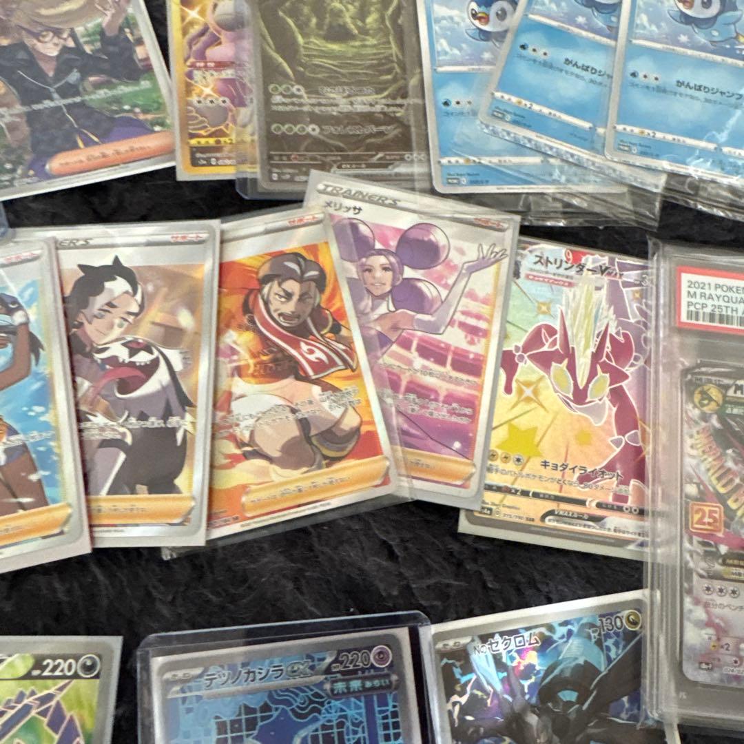 ポケモンカードまとめ売り引退品 - メルカリ