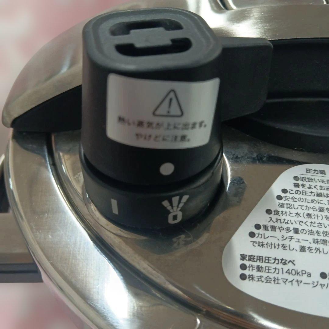 マイヤー 圧力鍋 プレミアムプレッシャークッカー 4.0L