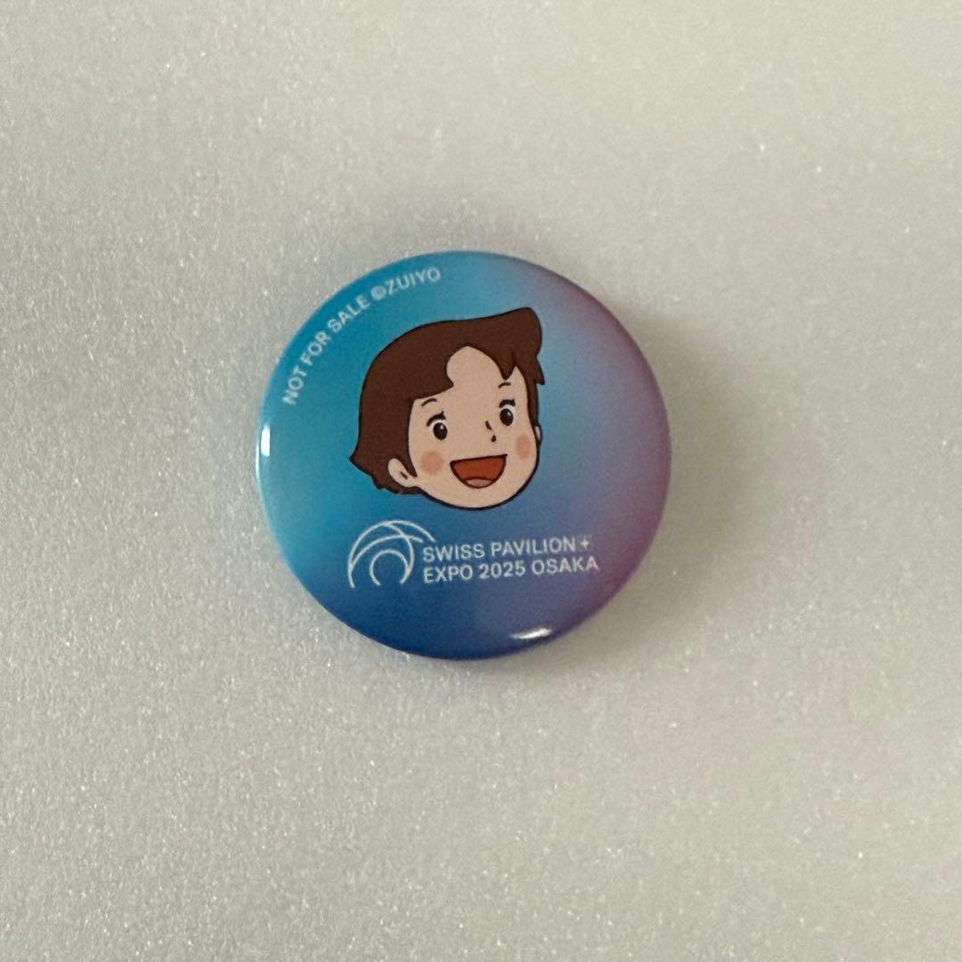 大阪 関西万博2025 スイス館 アルプスのハイジ 缶バッチ スイス