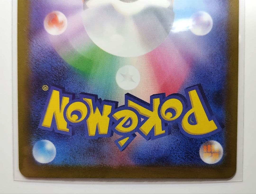 カナリィ M2a 248/193 SAR