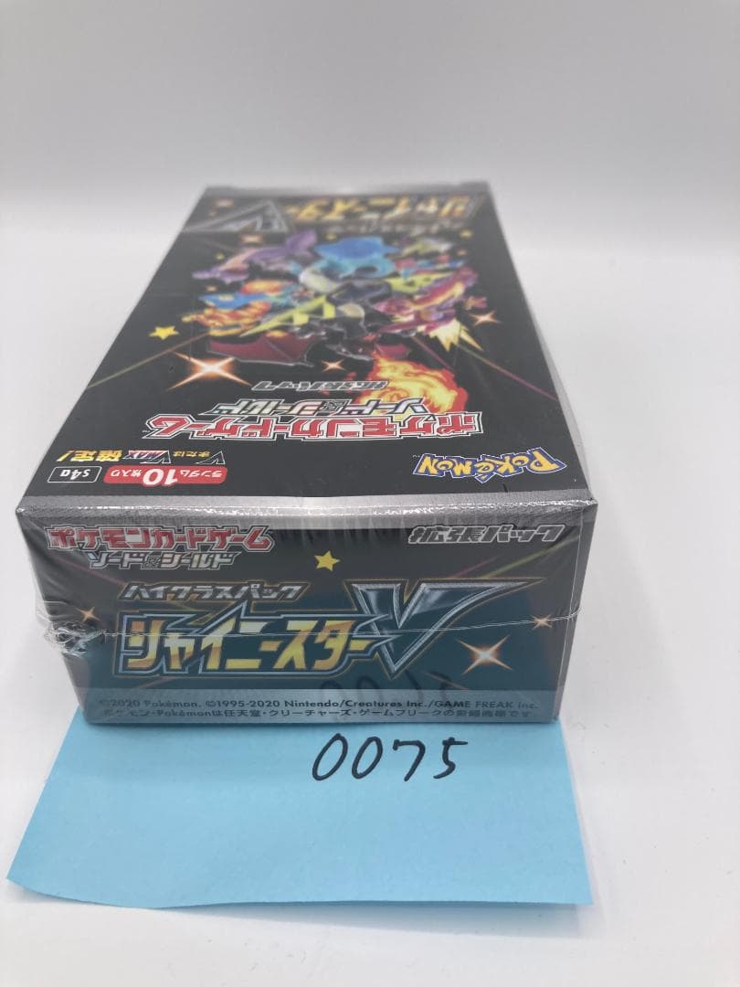 ポケカ シャイニースターV 未開封BOX （0075） - メルカリ