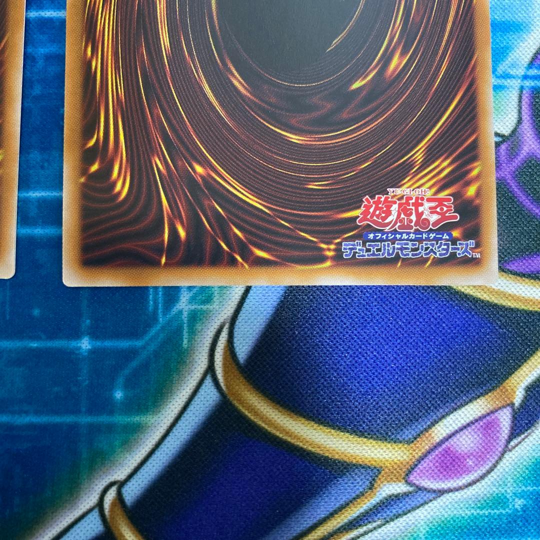 遊戯王　エクソシスター・カルマエル　プリズマティックシークレット　2枚