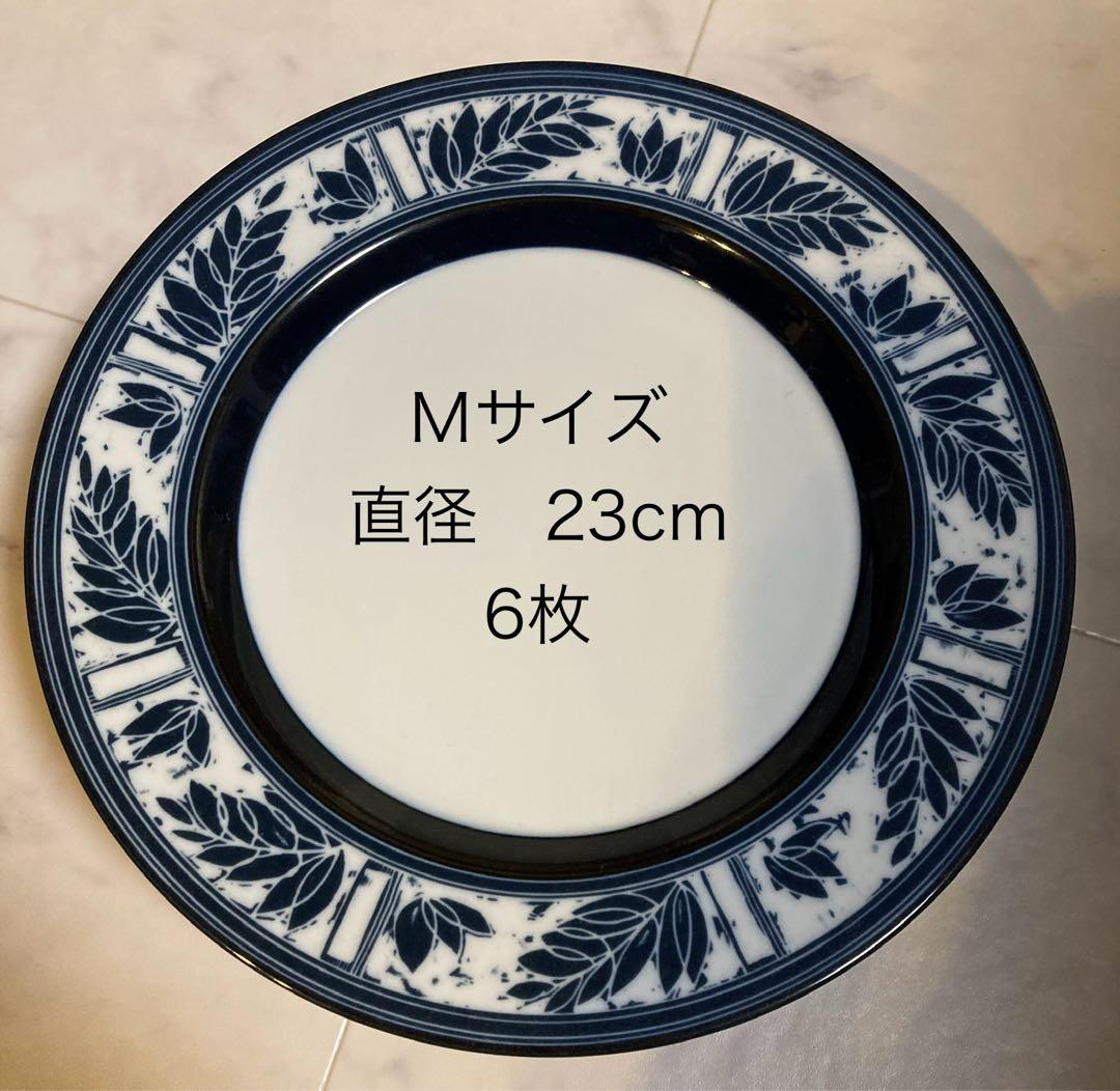 #食器【まとめ売り】ダンスク　セイロン　お皿