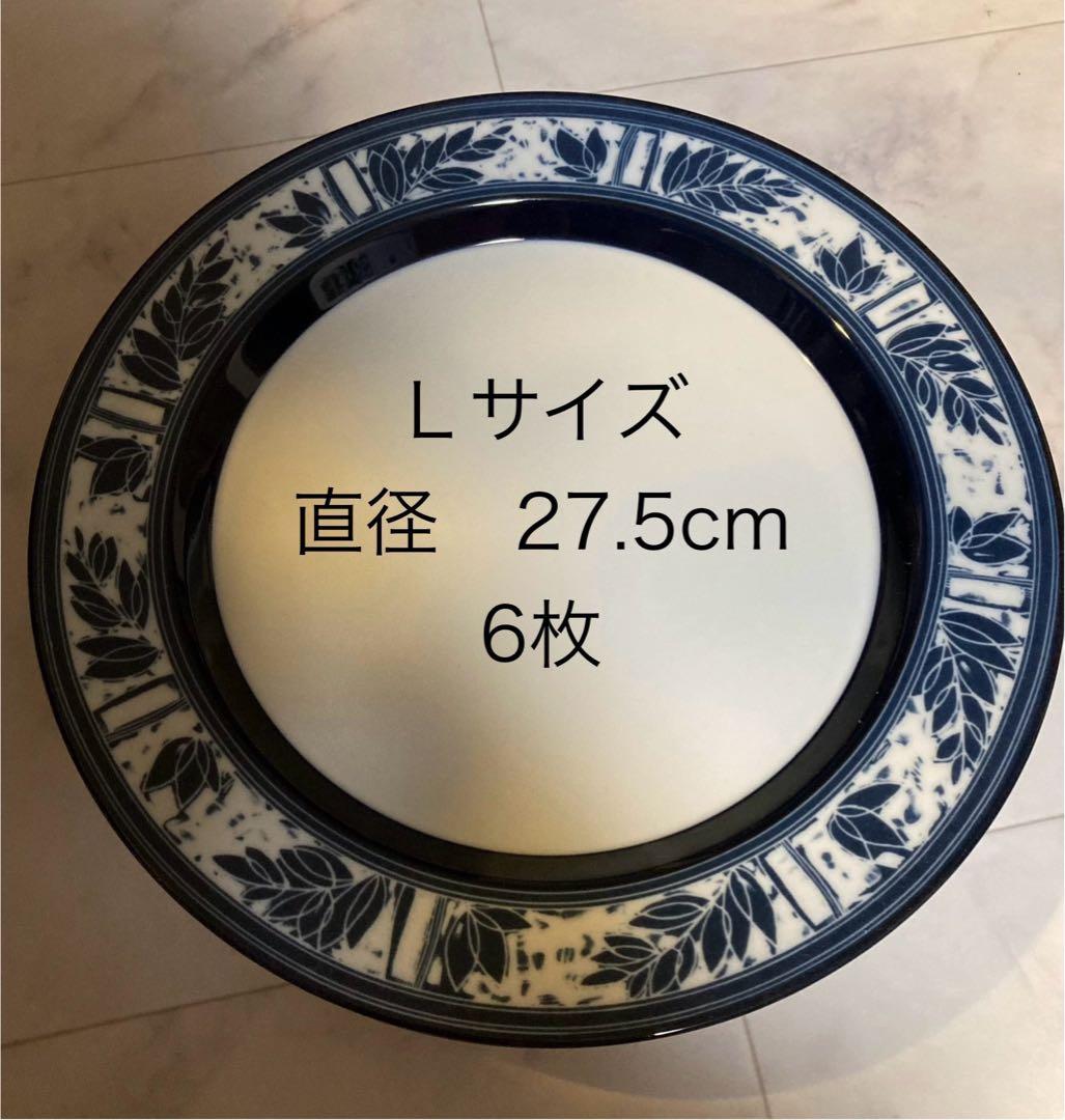 #食器【まとめ売り】ダンスク　セイロン　お皿