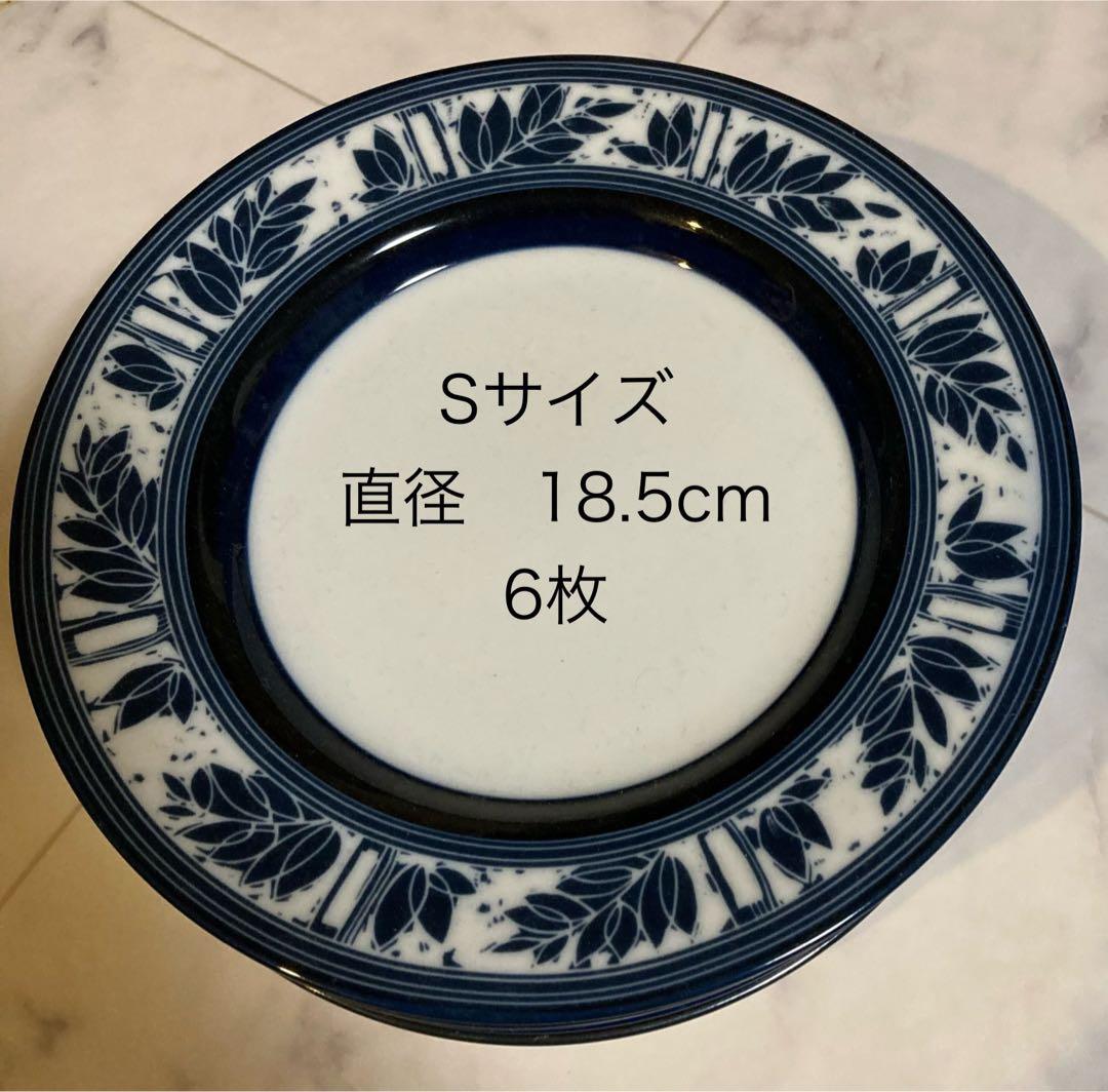 #食器【まとめ売り】ダンスク　セイロン　お皿