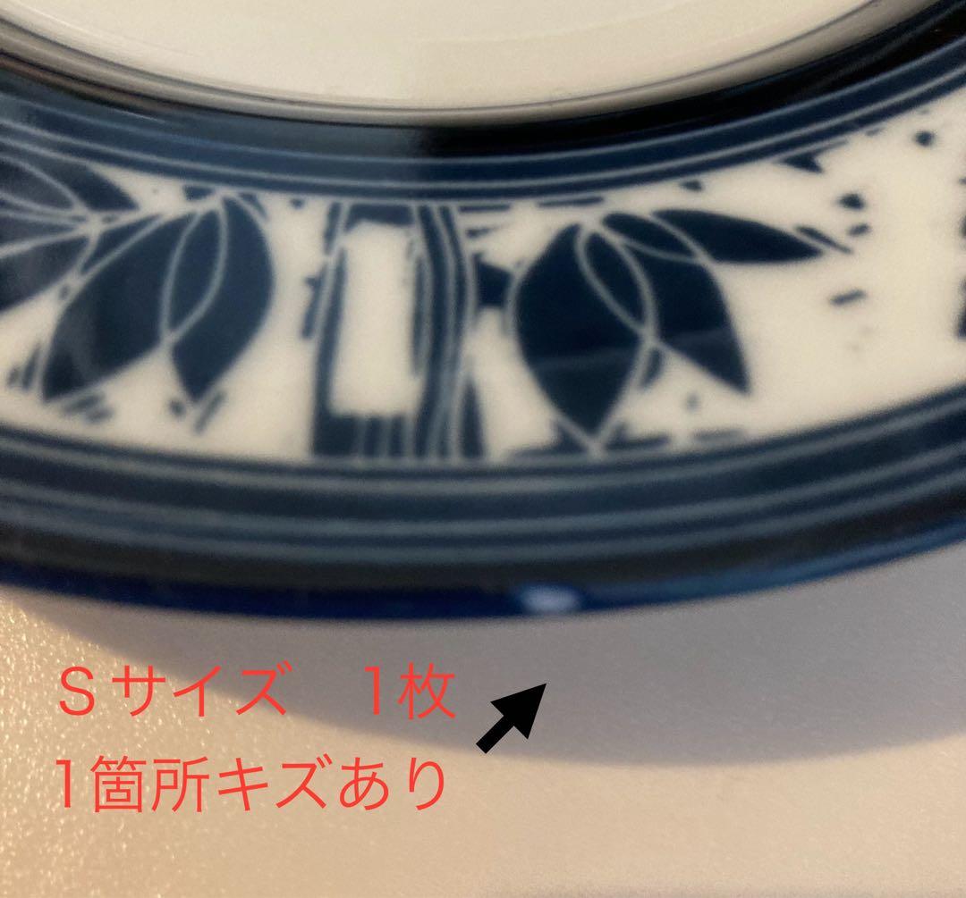 #食器【まとめ売り】ダンスク　セイロン　お皿