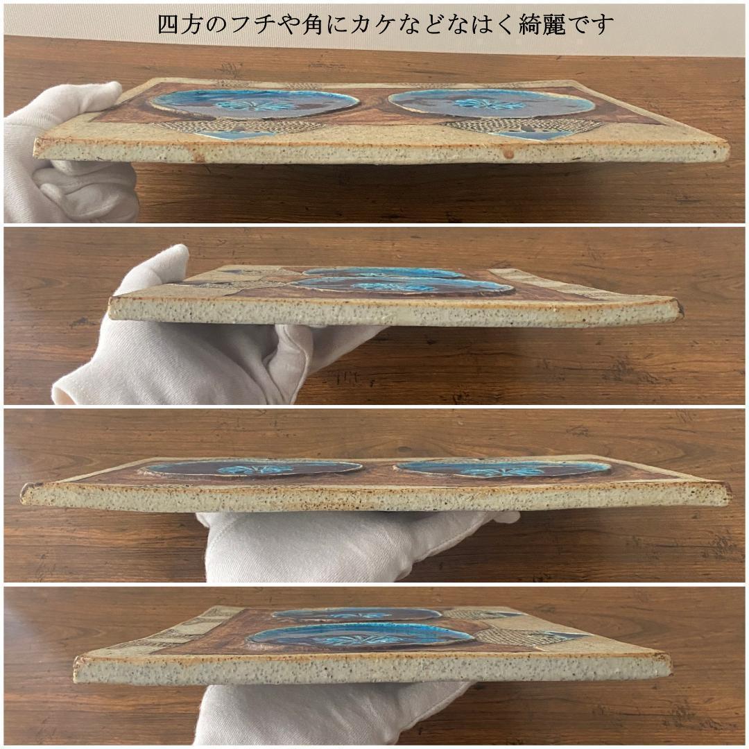 インガーパーソン 陶板 リンドベリ バイキング 壁掛け ロールストランド A