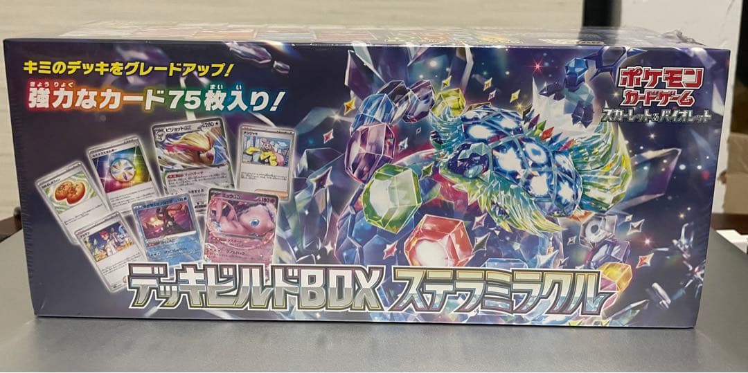 新品未開封】シュリンク付き ポケモンカード デッキビルドBOX ステラ