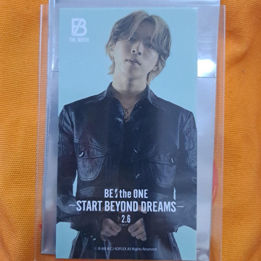 BE:FIRST ソウタ ステッカー - メルカリ