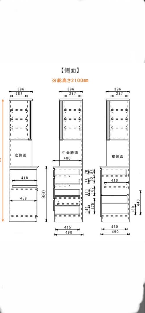 大川家具 ホワイト食器棚 210センチ 幅180センチ