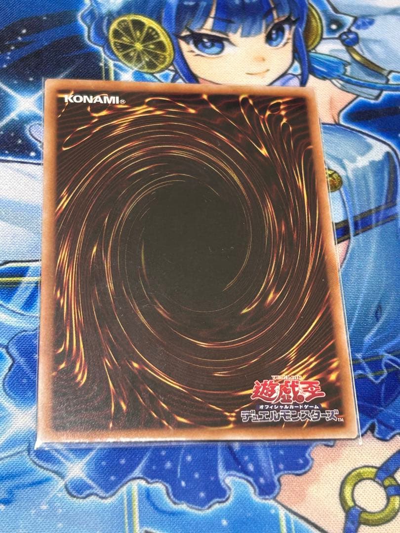 遊戯王エフェクトヴェーラー25th 3枚