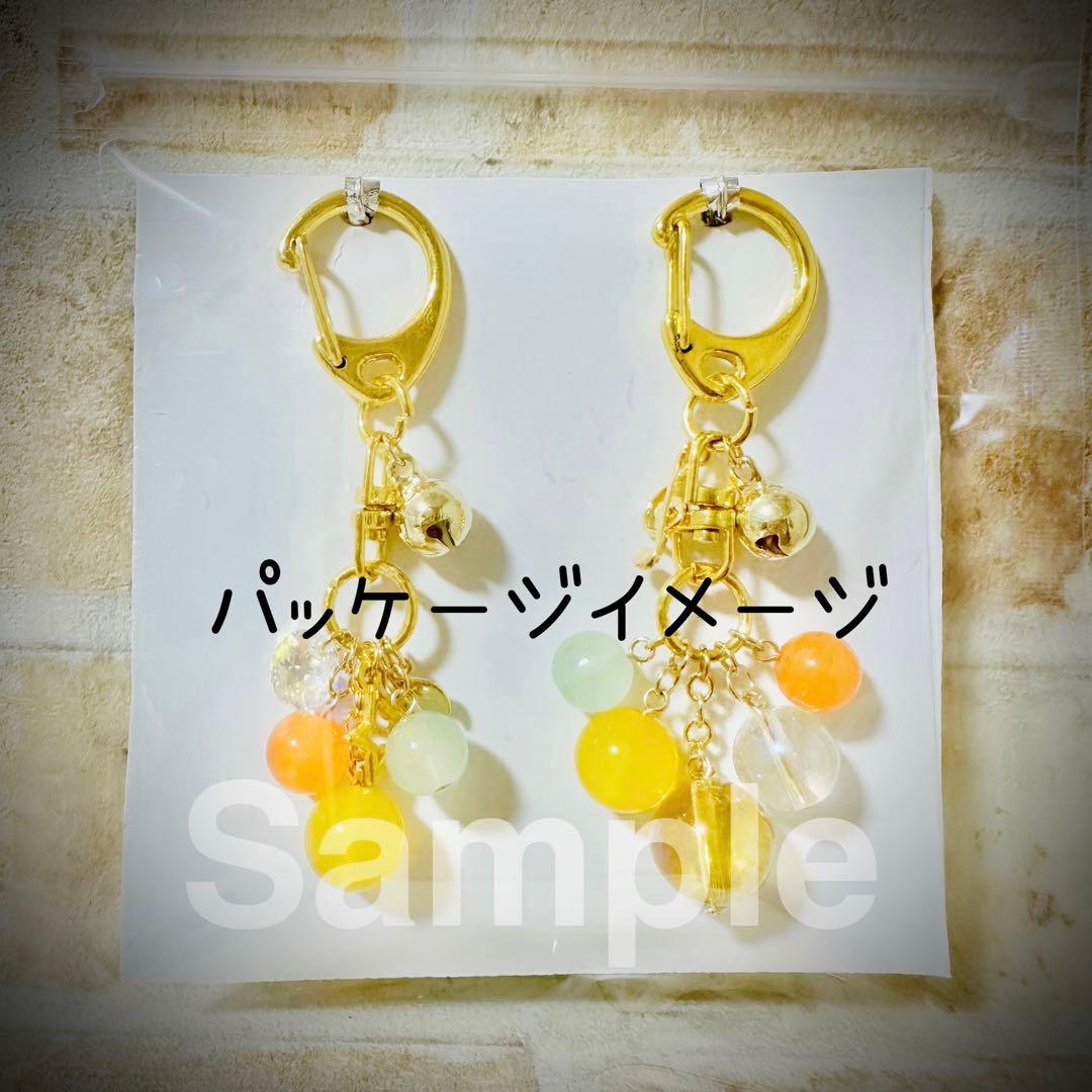 金運UP タイ風 フレッシュキーホルダー【2種セット】定価 8,888円