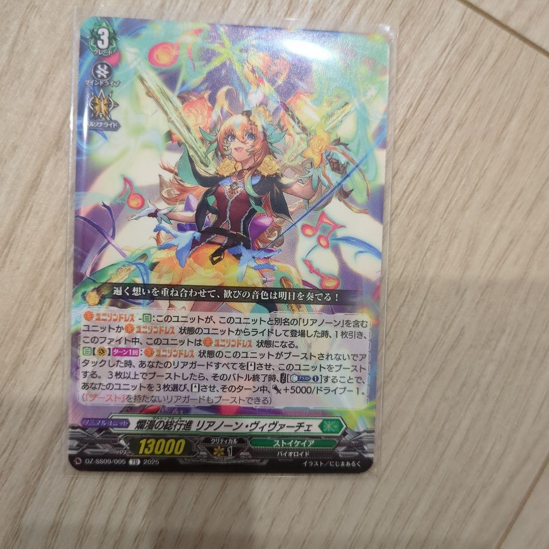 リアノーン デッキ パーツ付き | 激安通販のイーサプライ