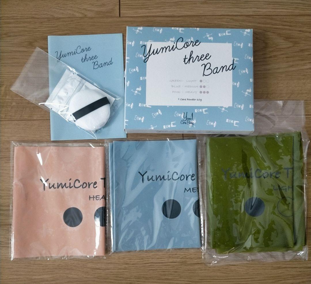 ユミコア　YumiCoreBody ホグッシー・ローラー・バンド　セット