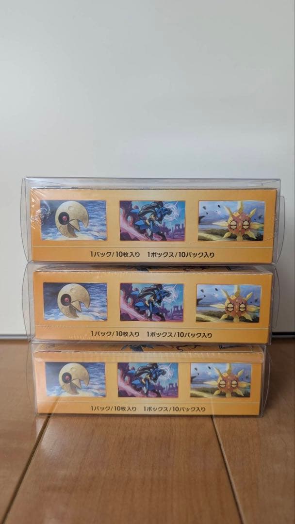 ポケモンカード Vスターユニバース新品未開封シュリンク付　専用ケース付き3BOX