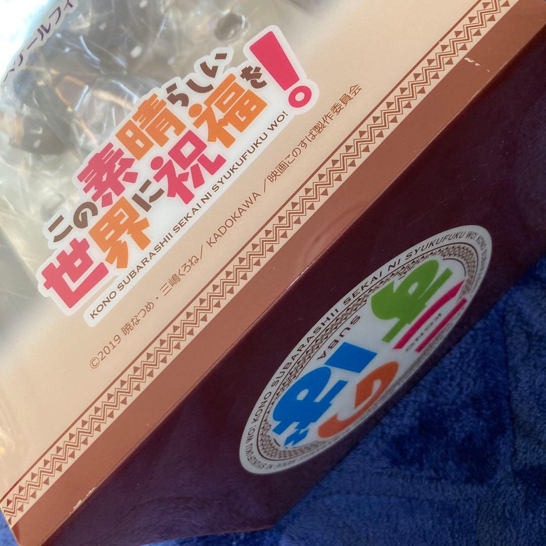 この素晴らしい世界に祝福を! ウィズ 1/7スケールフィギュア