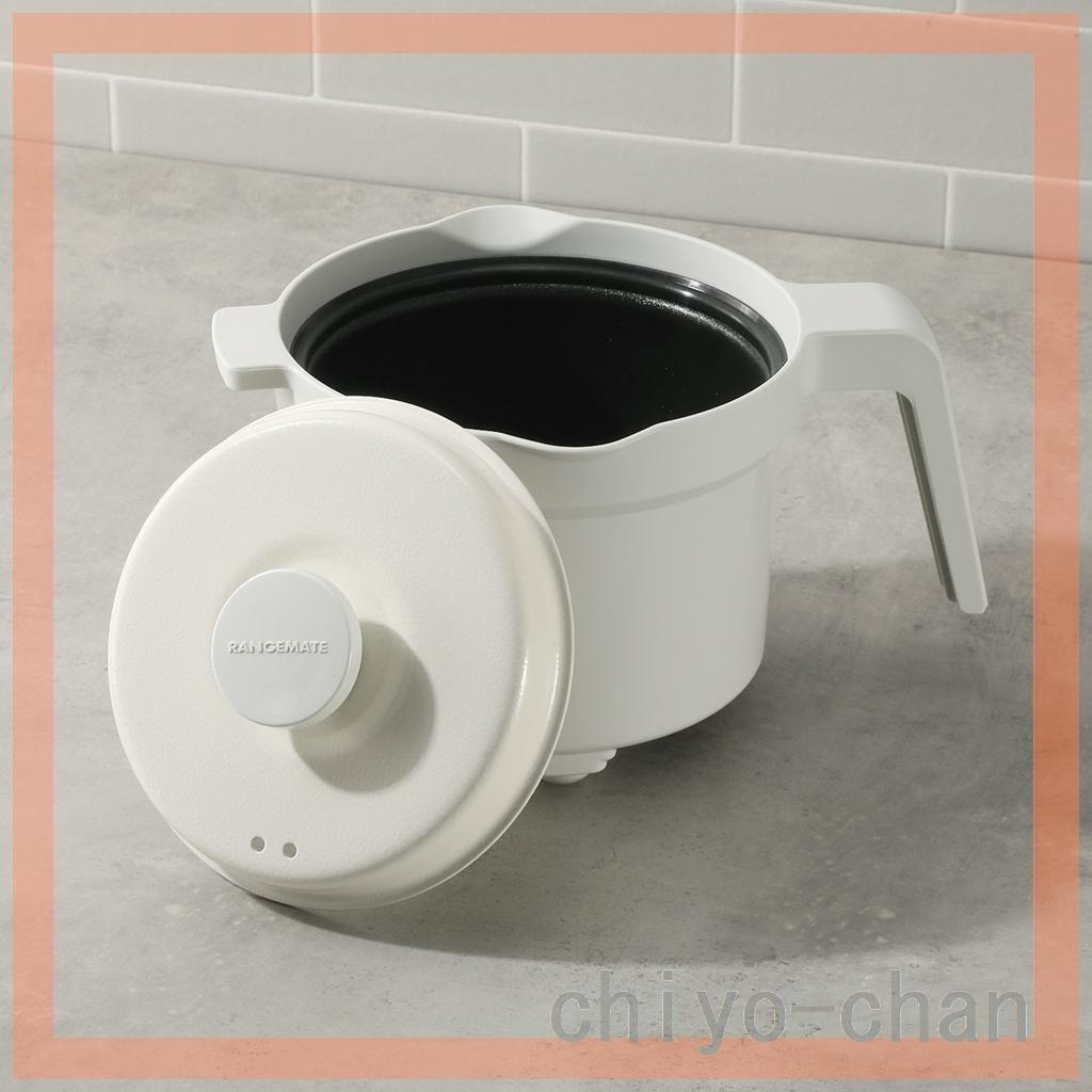 １台８役 煮る、炊く、冷蔵保存まで レンジメート　マグポット　ホワイト