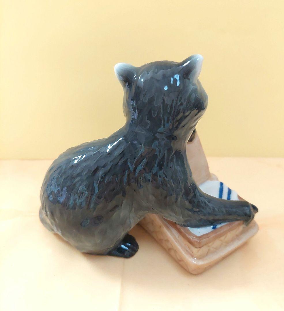 お値下げ！【  コペンハーゲン】アライグマ　籠b