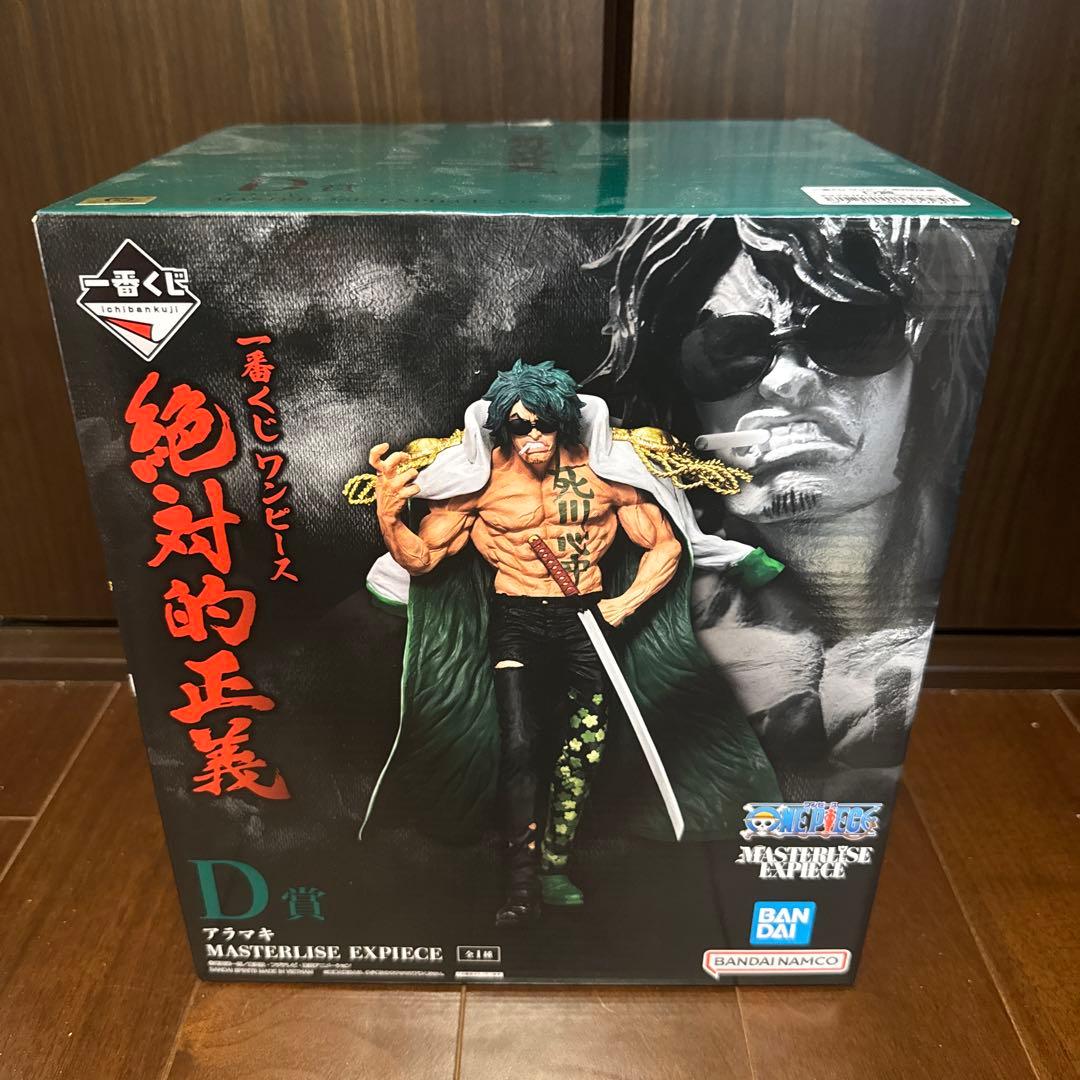 一番くじ 絶対的正義 フィギュア ボルサリーノ イッショウアラマキ