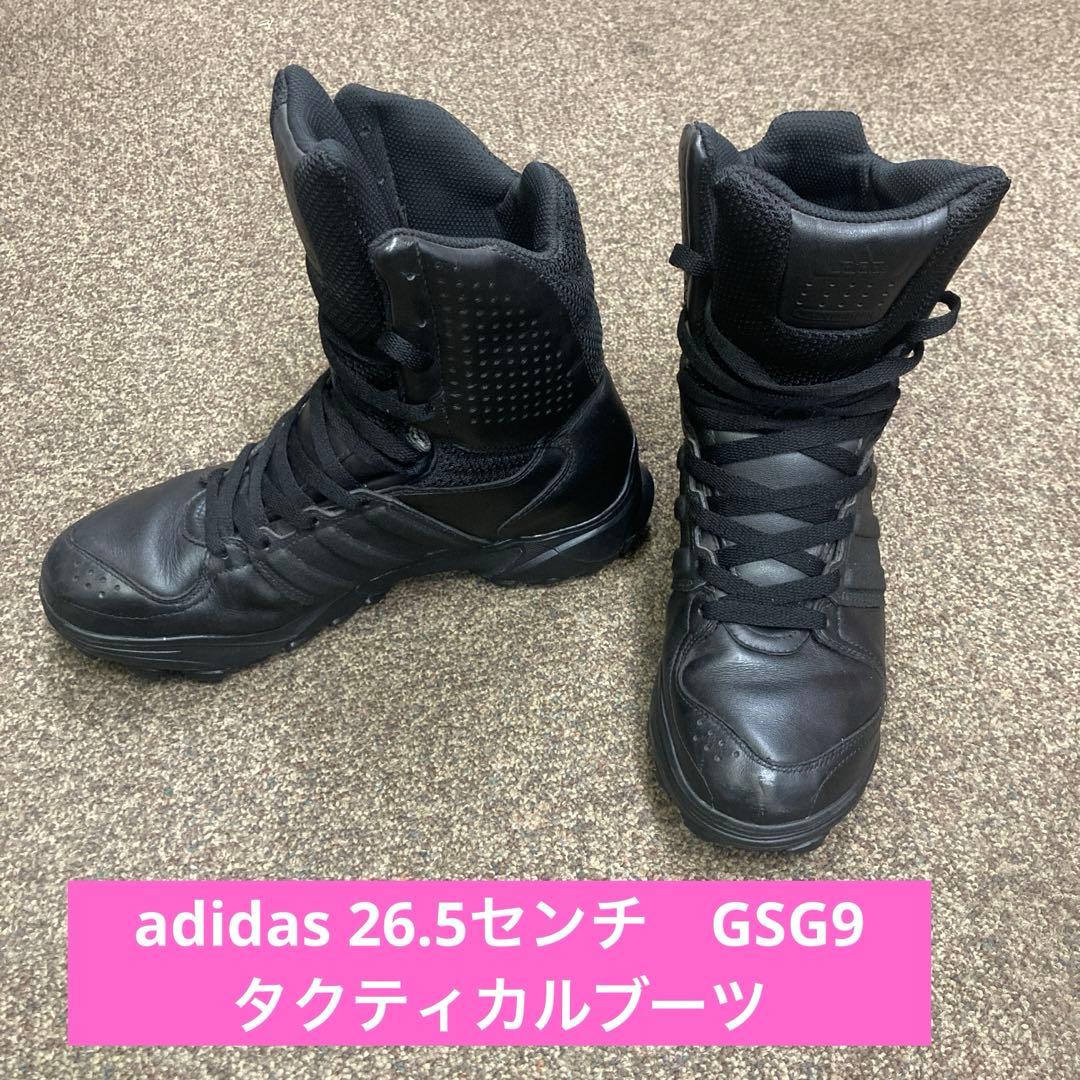 adidas 26.5センチ GSG9 タクティカルブーツ - メルカリ