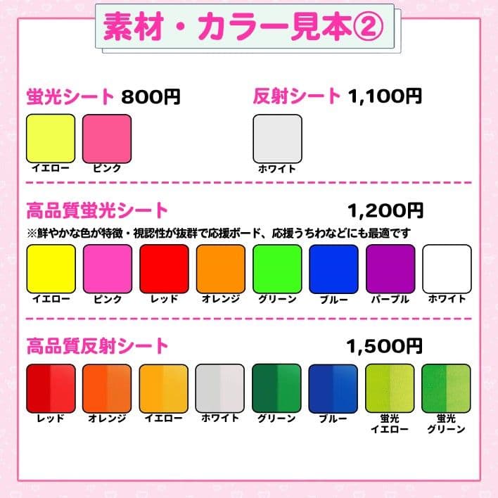 ぷち　うちわ文字オーダー　団扇屋さん　ハングル　折りたたみ　連結　ハングル