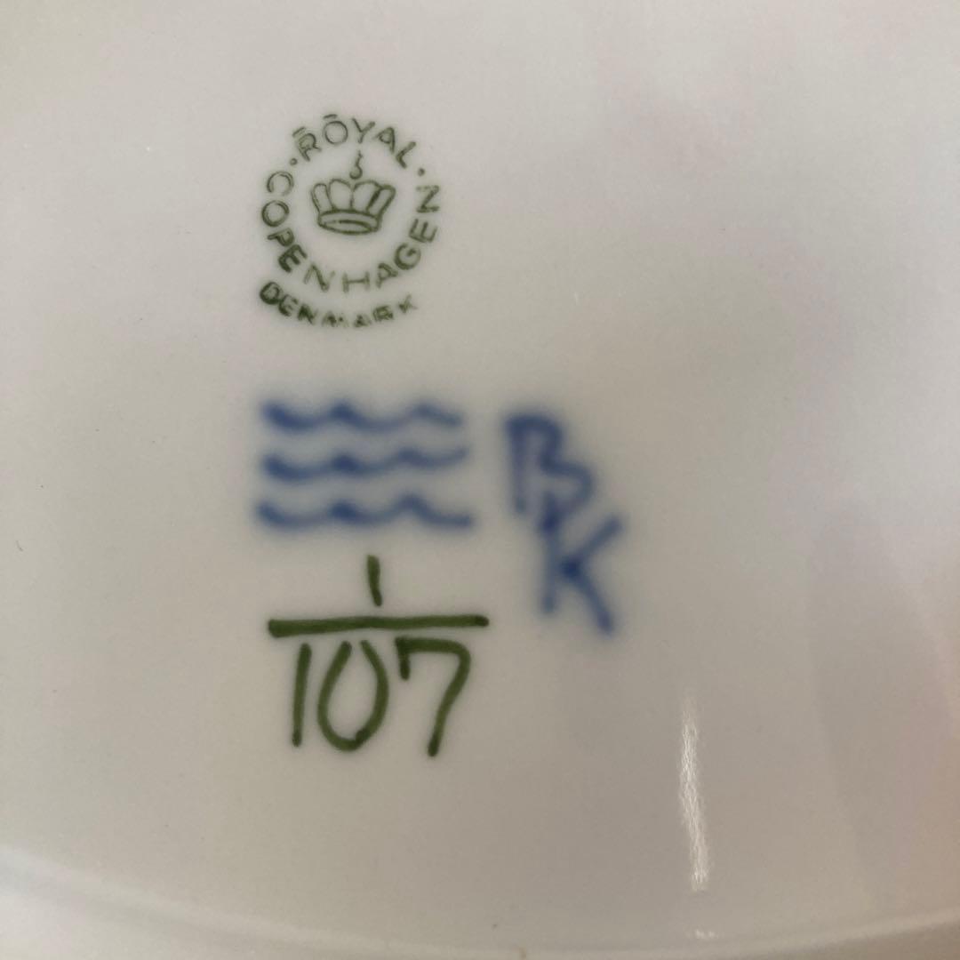 未使用　ロイヤルコペンハーゲン 33センチ皿　デンマーク製