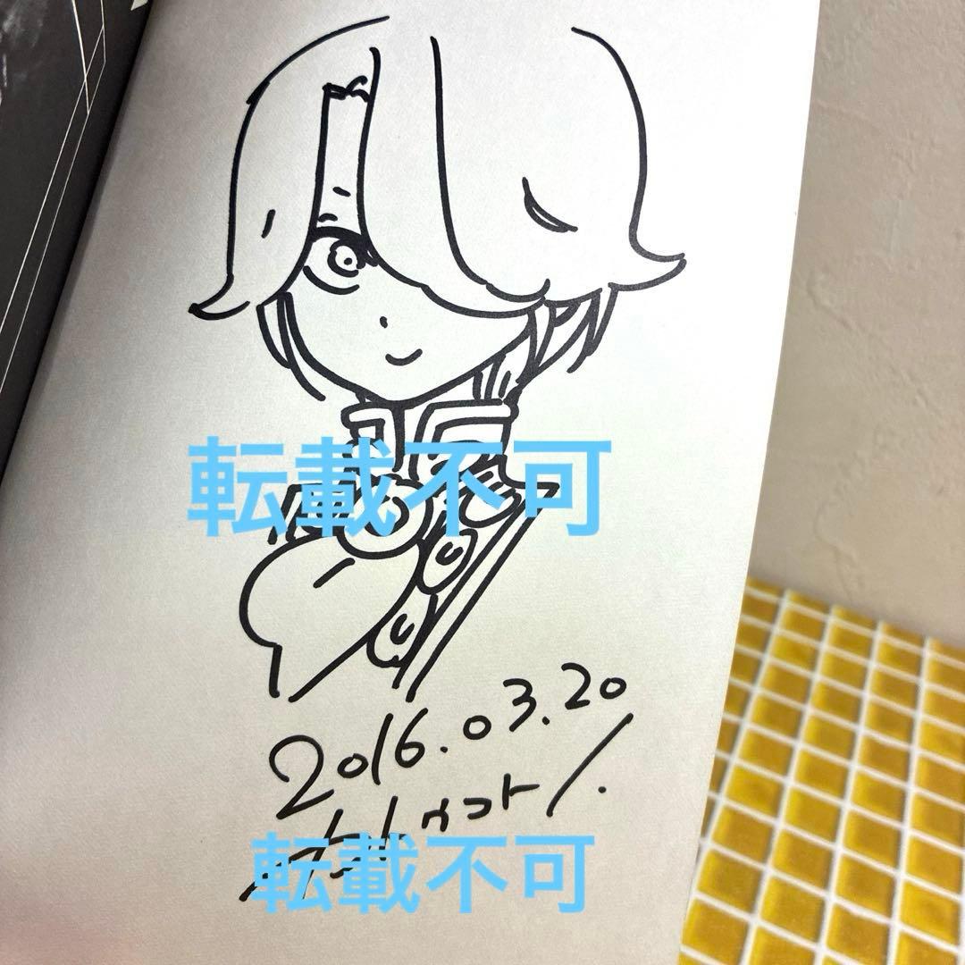 将国のアルタイル カトウコトノ サイン本 特典 イラストカード まとめ