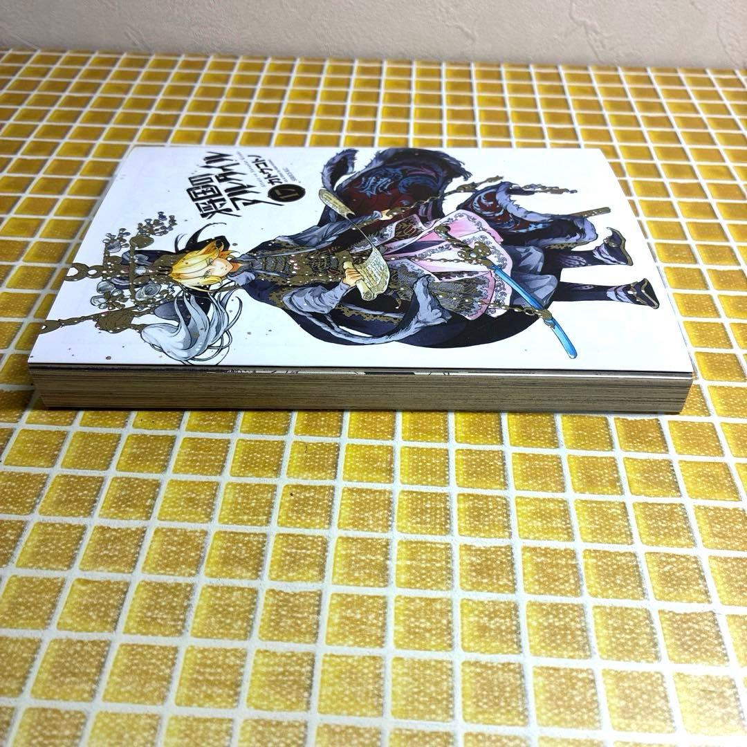 将国のアルタイル カトウコトノ サイン本 特典 イラストカード まとめ