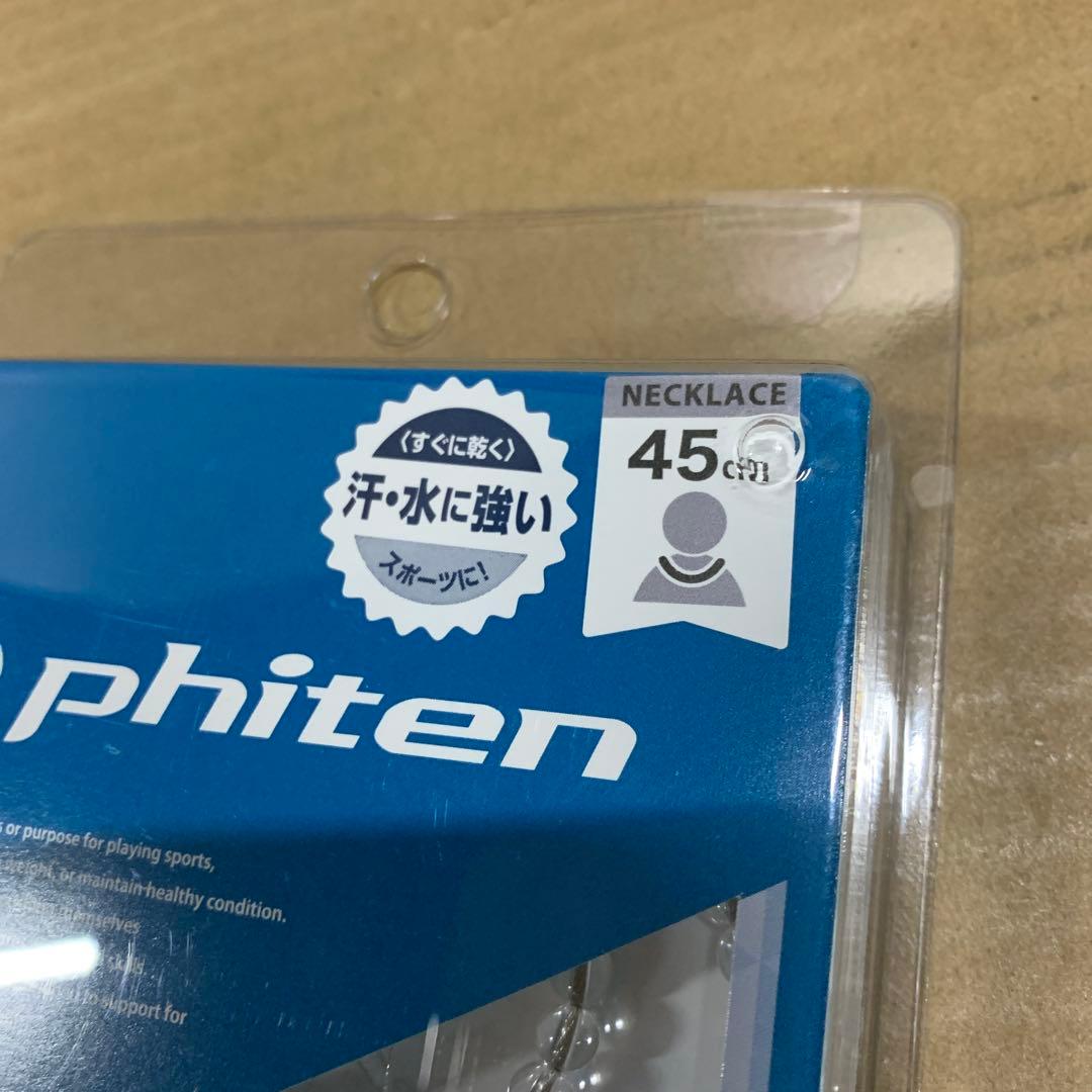 新品phiten RAKUWAネックレス EXTREME エクストリーム　45㎝