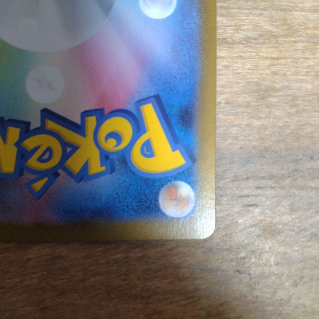 ハッサムexチャンピオンシップシリーズ2025 PROMO SV-Pプロモカード