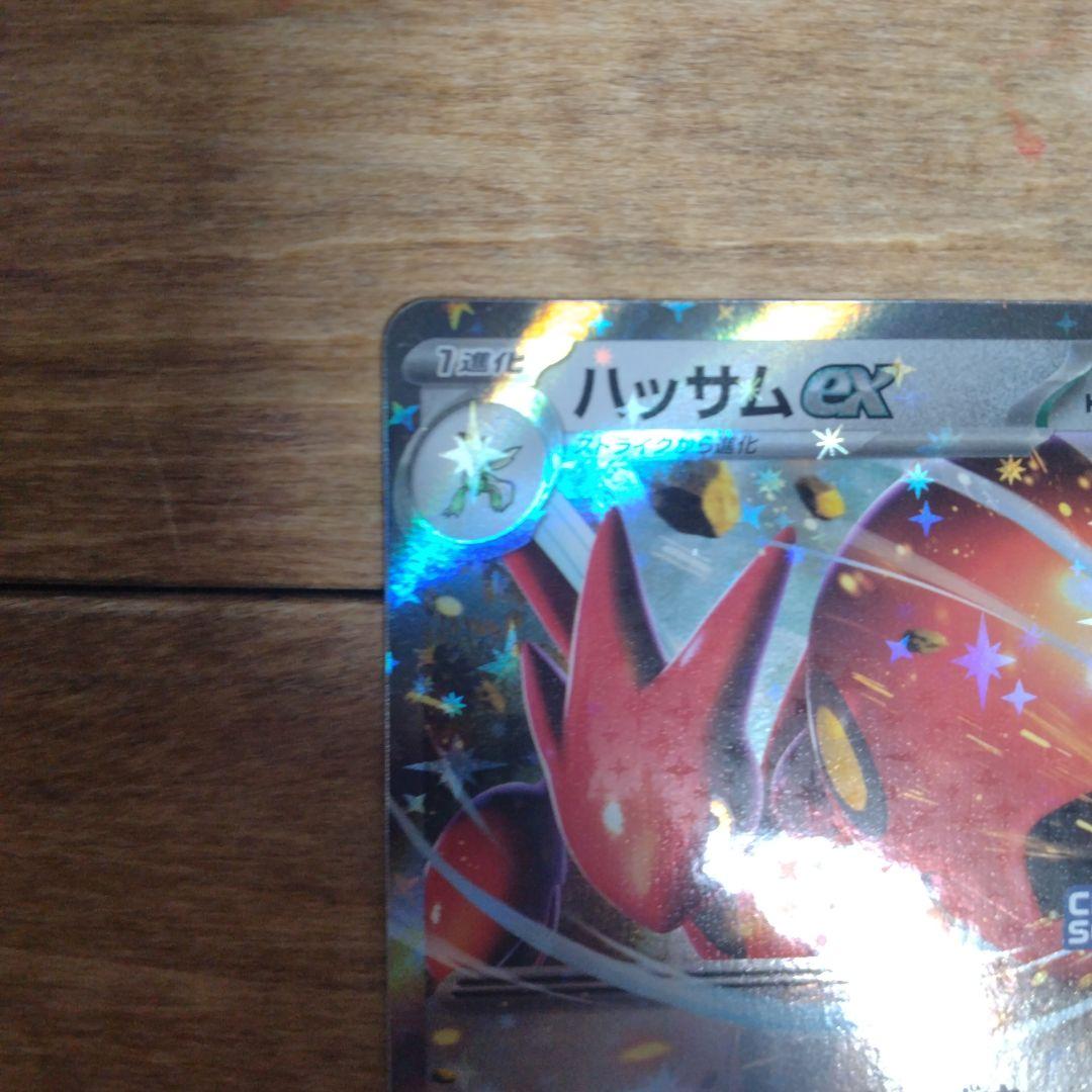 ハッサムexチャンピオンシップシリーズ2025 PROMO SV-Pプロモカード