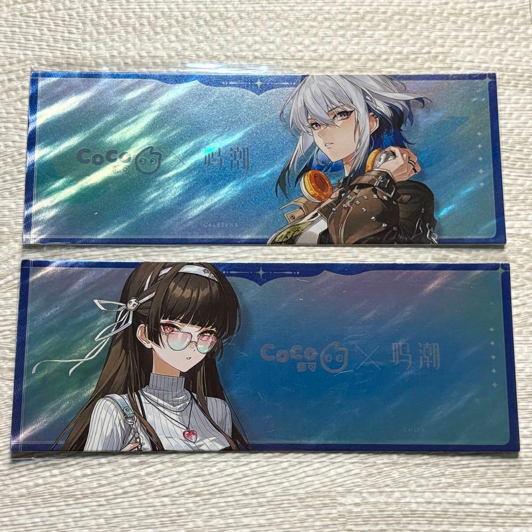 鳴潮】千咲 ガルブレーナ レーザーチケット coco都可 コラボ 中国限定