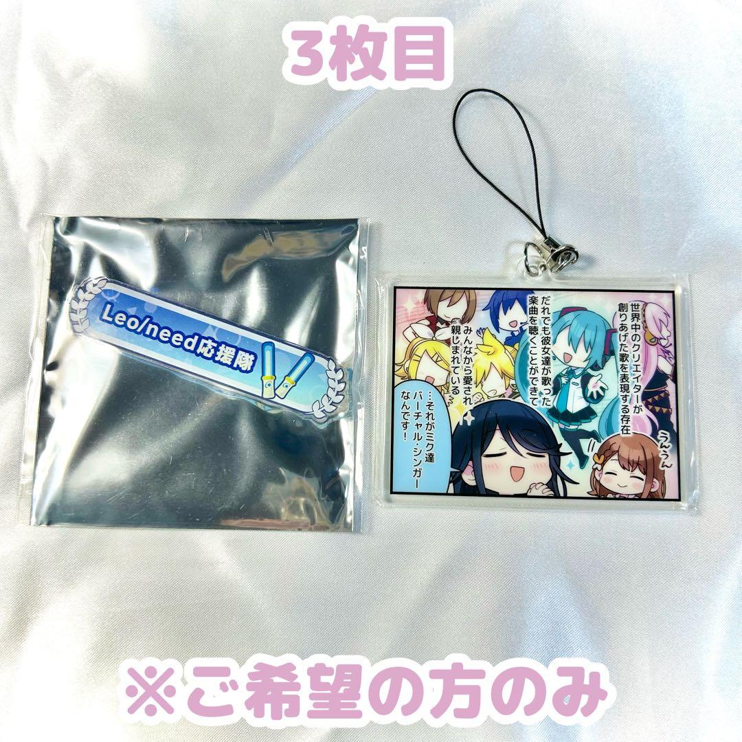 プロジェクトセカイ プロセカ 神代 類 グッズ まとめ売り - メルカリ