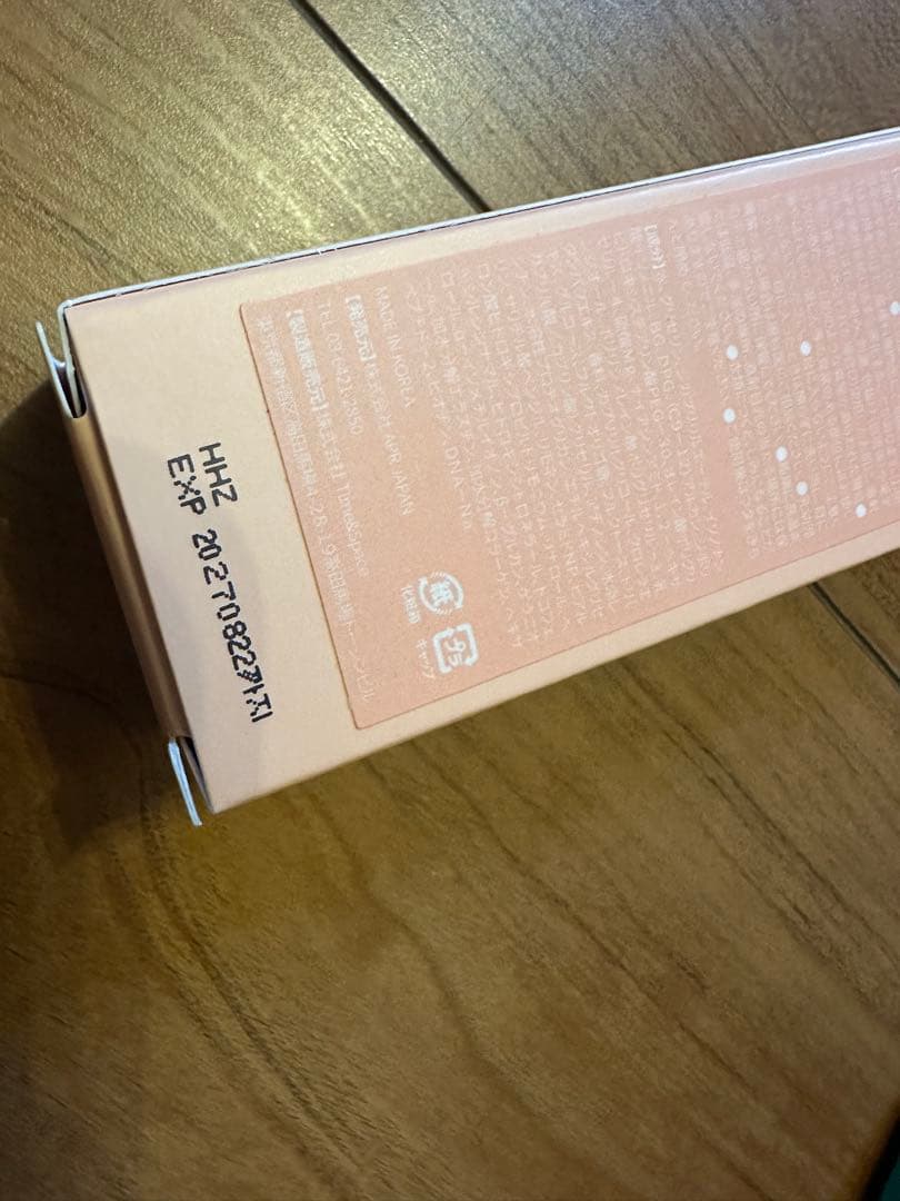 medicube 美容液 化粧水 9個セット まとめ売り