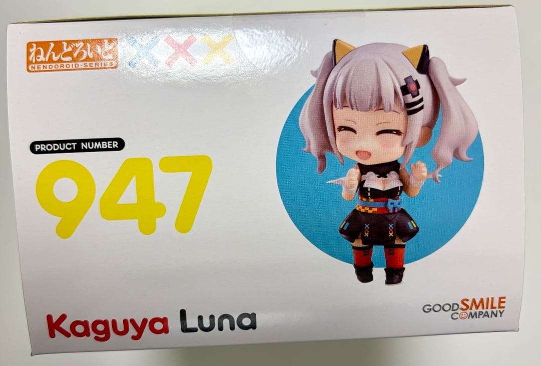 未開封]輝夜月＋キズナアイ＋キズナアイ2019Ver ねんどろいど