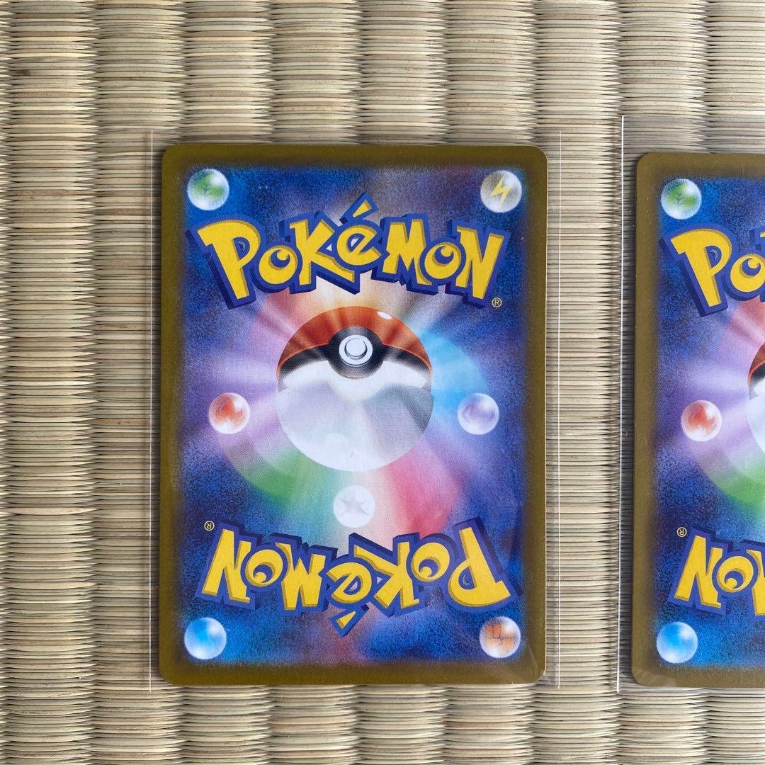 ポケモンカードニャースex sar SR RR3点セット 美品 ムニキスゼロ