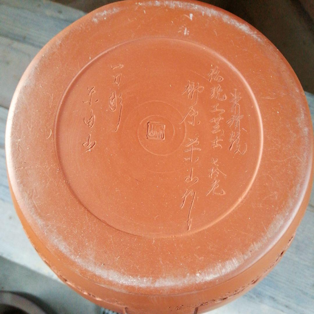 常滑焼　榊原栄山　朱泥五面絵替花瓶　34.5cm
