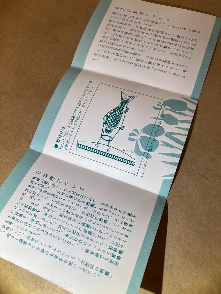 現品限り 希少　太郎鯉 鯉のぼり 赤/黄5m 目シール　木綿 新品 昭和レトロ