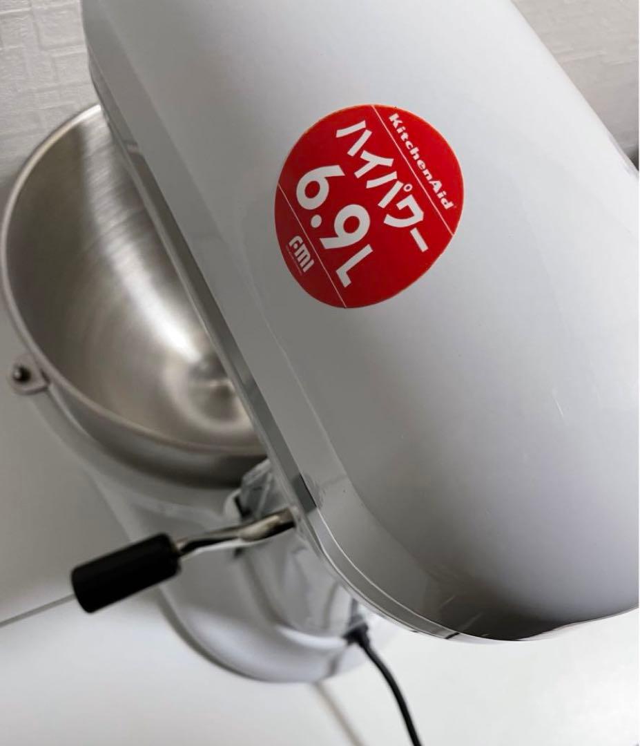 KitchenAidキッチンエイドミキサー 正規品KSM7WH厨房機器 業務用