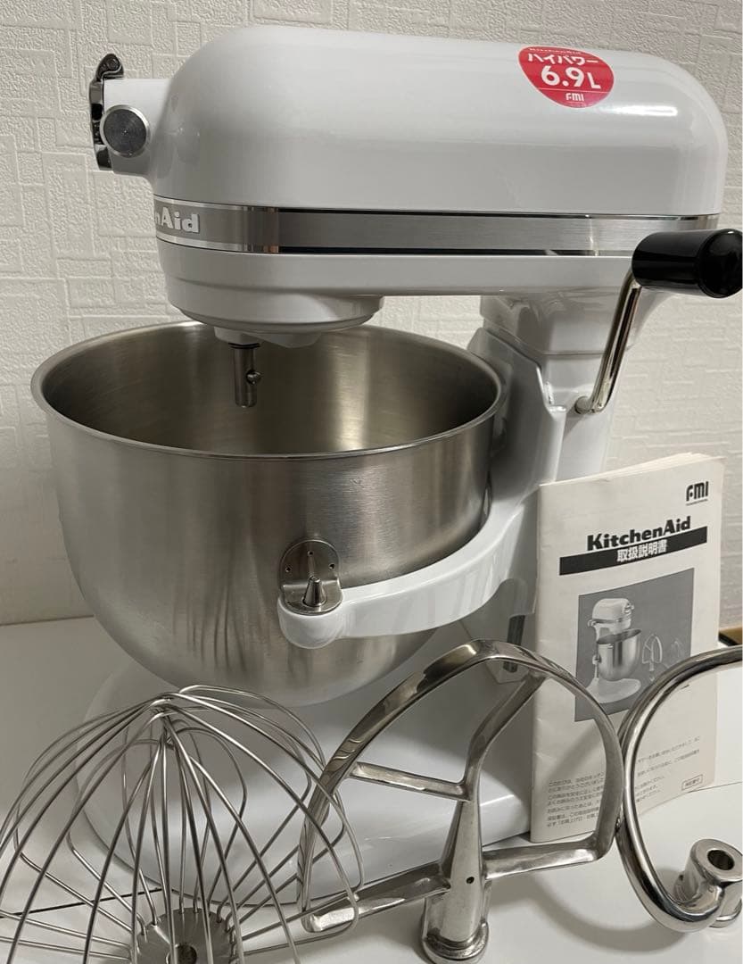 KitchenAidキッチンエイドミキサー 正規品KSM7WH厨房機器 業務用